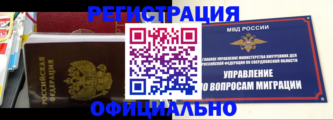 форма 3 в Калининске