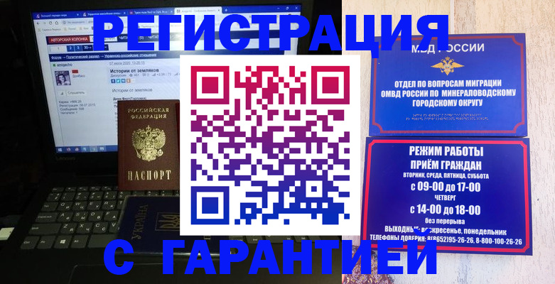 найти адрес прописки в Калининске